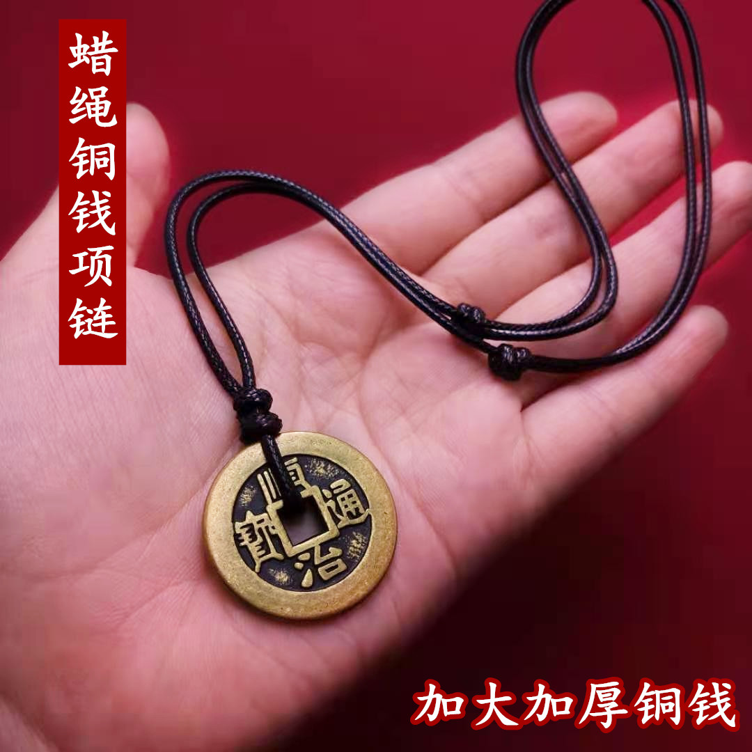 2022 Tiger Ben Year Too Old Rope Retro Bronze Money Five Emperors Bronze Coin Pendant Necklace Couple Men And Women Ornaments Carry-on