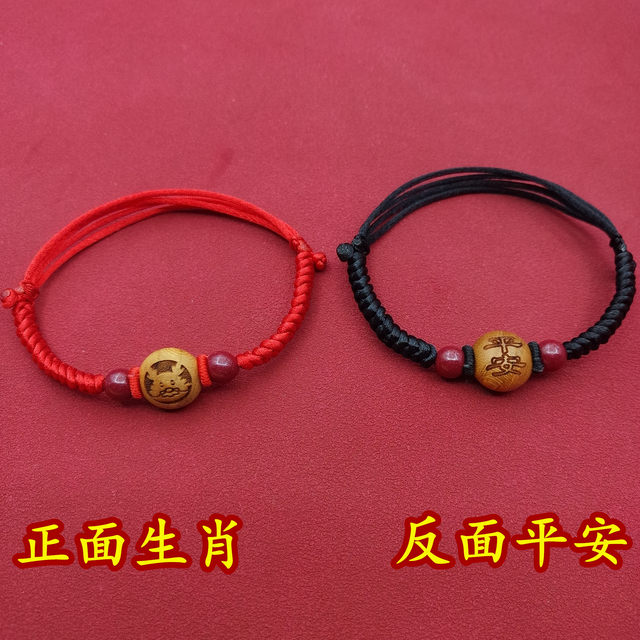 ເຊືອກສີແດງໂຊກດີ anklet peach ໄມ້ກາຕູນ zodiac sign cinnabar ປົກປ້ອງຄູ່ຜົວເມຍຊາຍແລະຍິງສັນຕິພາບມັງກອນ zodiac ປີສາຍແຂນ