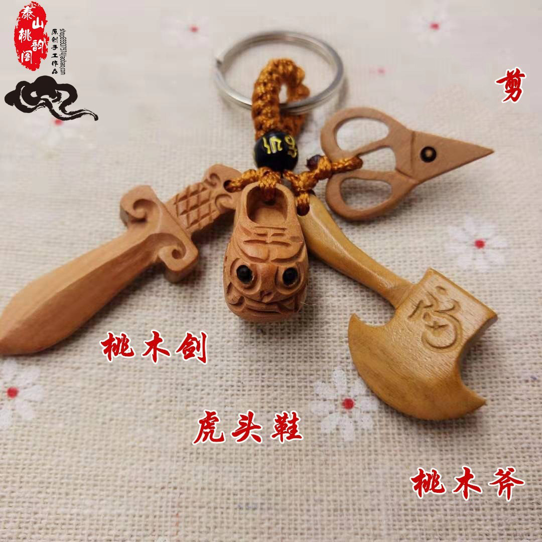 Peach Sword Car Key Closer Sending Senior Man and Women Hanging a Tiger-headed Peach Axe