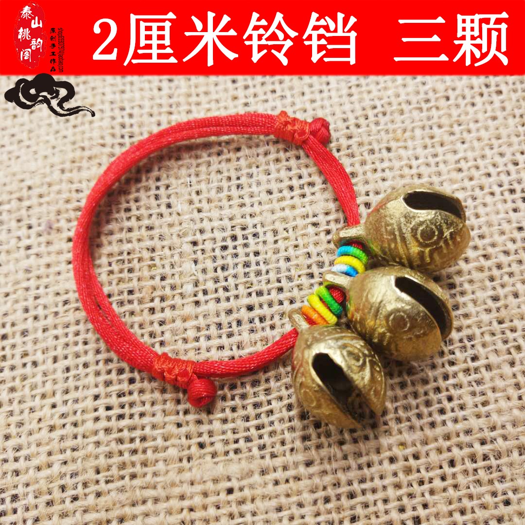 Điều chỉnh kích thước đầu hổ vòng chân bé sơ sinh em bé áp lực sốc phòng chống sợ hãi dây đỏ vòng đeo tay trẻ mới biết đi vòng chân cá chép nữ