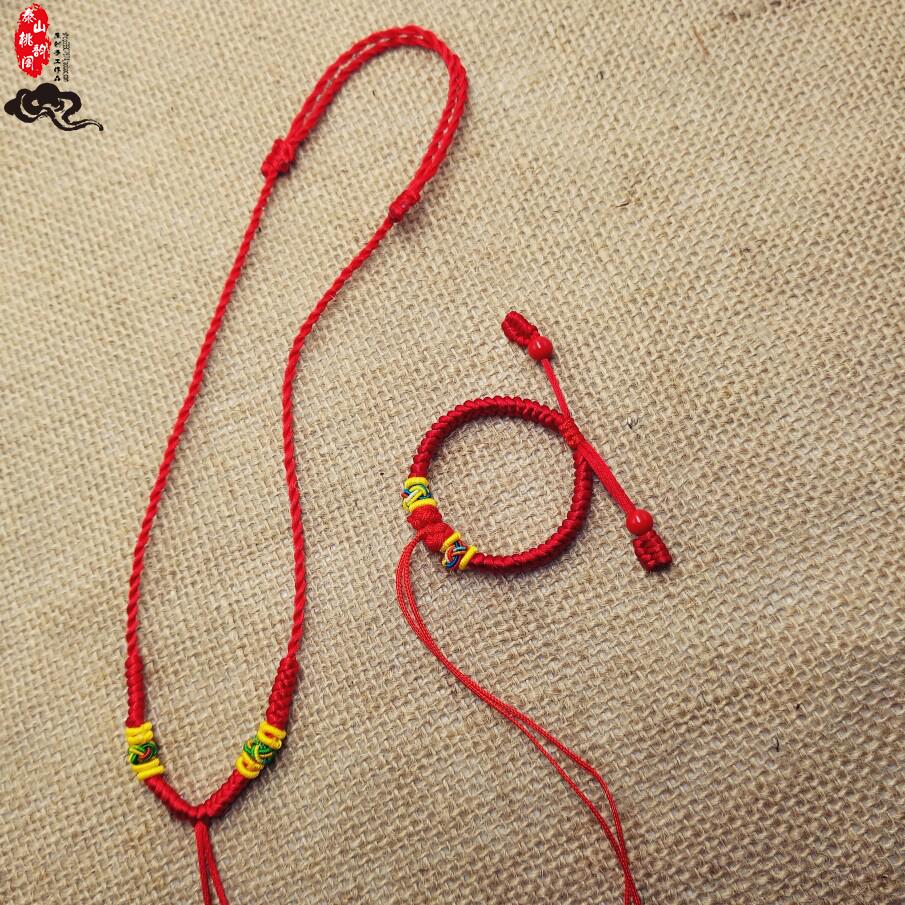 Vòng cổ cho bé Vòng tay Vòng chân Dây cho bé Dây đeo cổ trẻ em Dây màu đỏ Khóa vàng Khóa bạc Handmade Dệt mặt dây thừng - Vòng đeo tay Clasp vòng tay đá