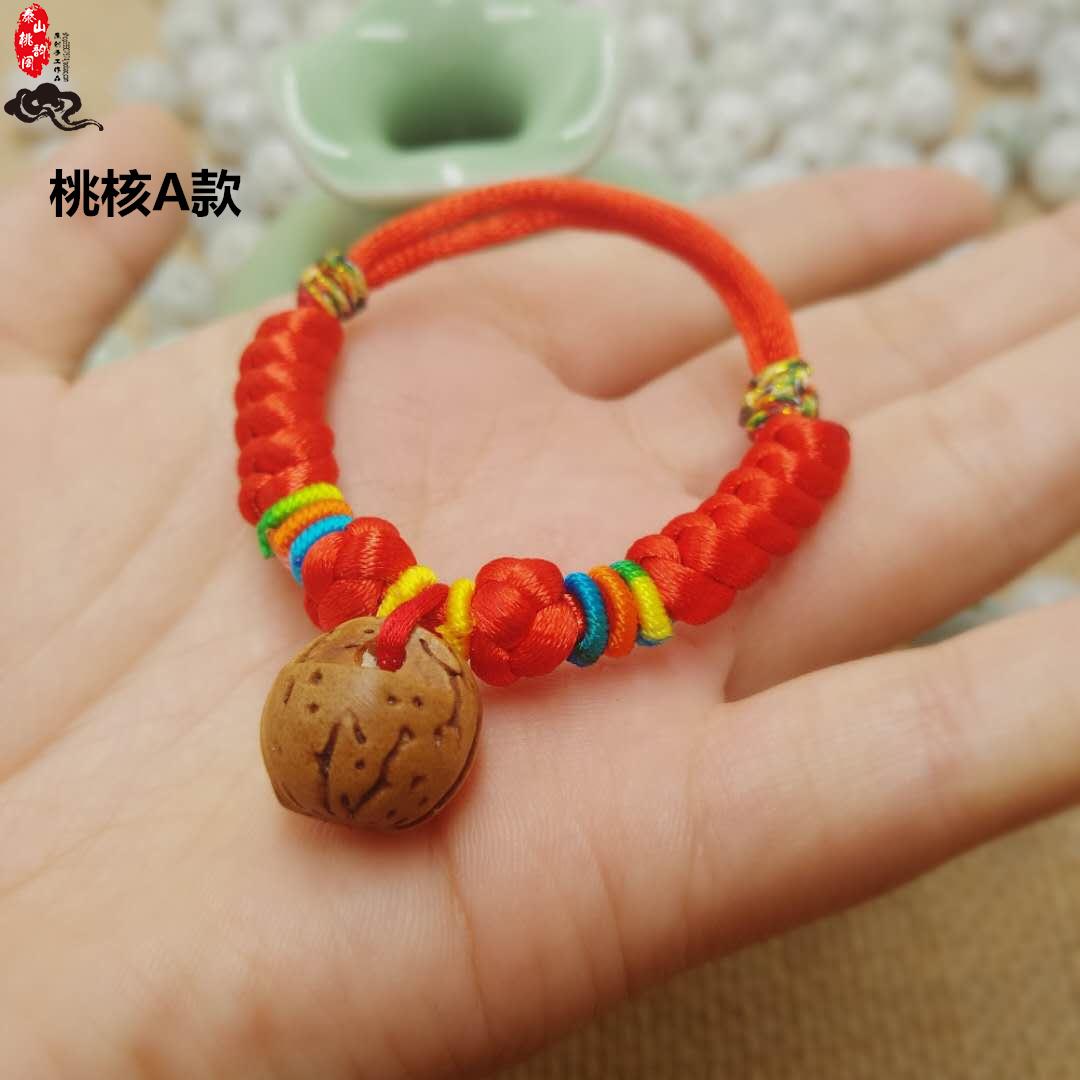 Người lớn trẻ sơ sinh áp lực trẻ em sốc phòng chống sợ vòng đeo tay đào lõi giỏ lợn sợ gỗ gụ đỏ dây mắt cá chân mở vòng tay đá phong thủy