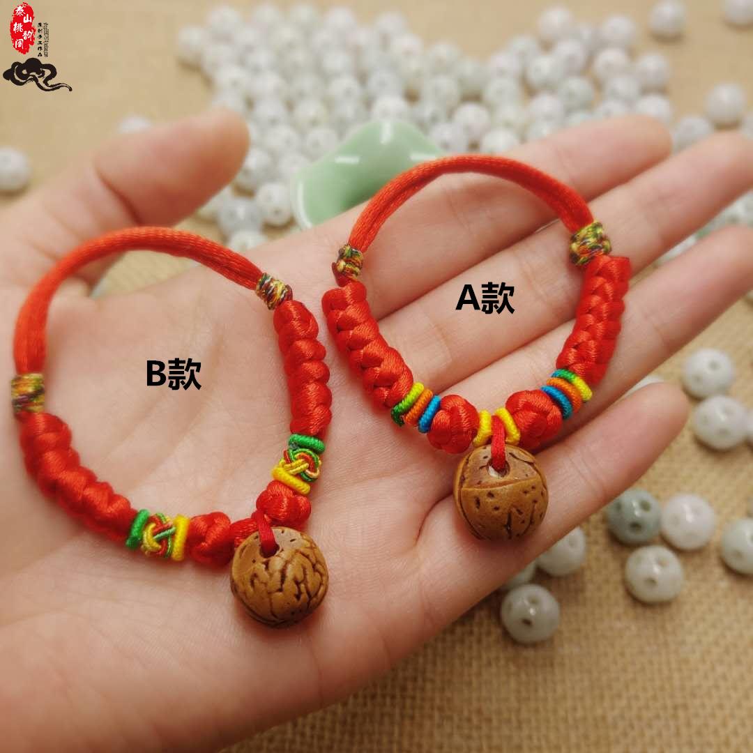 Người lớn trẻ sơ sinh áp lực trẻ em sốc phòng chống sợ vòng đeo tay đào lõi giỏ lợn sợ gỗ gụ đỏ dây mắt cá chân mở vòng tay đá phong thủy