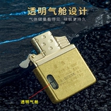 Подлинный Zorro Indlatable Ligher Ligher Inner Dual Biliary Dual -Direct Wind -Resyper -Энтернокашная применимая модель 902