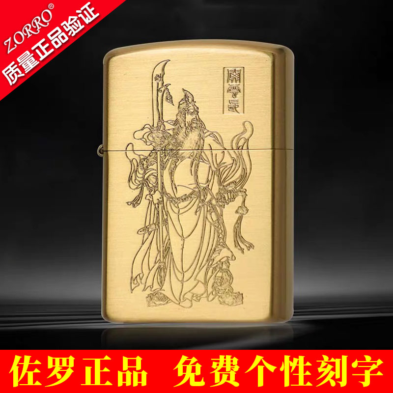 Suloguan Public Copper Kerosene Windproof Retro Male Grinding Wheel Lighter Bronze Liner Send Brother Boyfriend Presents