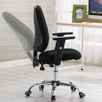 Comfortable reclining office chair home study backrest simple computer chair lift armrest boss work sedentary chair