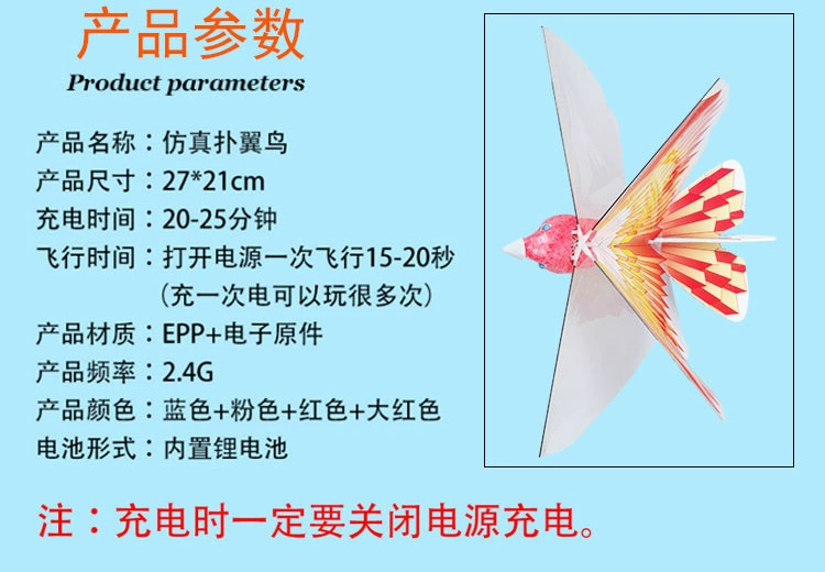 Tuyệt vời trẻ con bọt điện vỗ chim sạc chim trẻ em đồ chơi mô phỏng máy bay chim nhỏ - Đồ chơi điều khiển từ xa