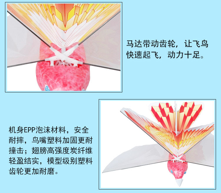 Tuyệt vời trẻ con bọt điện vỗ chim sạc chim trẻ em đồ chơi mô phỏng máy bay chim nhỏ - Đồ chơi điều khiển từ xa xe tăng đồ chơi