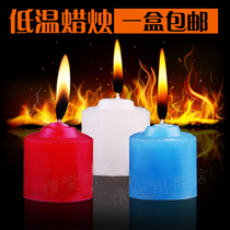 Low temperature candle SM dripping alternative sex toys couples flirting fun supplies men and women with passion tutoring punishment