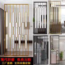 Nordic Modern Light Extravagant Screen Living Room Entrance in the family Xuanguan Metal grille Restaurant Office Partition Wall Mur Art Stainless