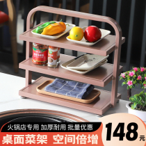 City hot pot desktop vegetable rack three-layer commercial hot pot restaurant on vegetable table small dish rack barbecue shop iron desktop dedicated
