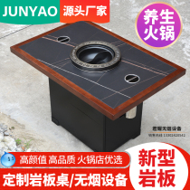 Rock board smokeless hot pot table commercial marble solid wood dining table and chair combination roasting one restaurant barbecue table purification
