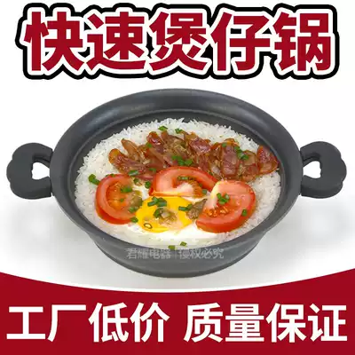 Claypot special cast iron induction cooker casserole household commercial Braised Chicken Rice casserole rice casserole Rice Pot Pot