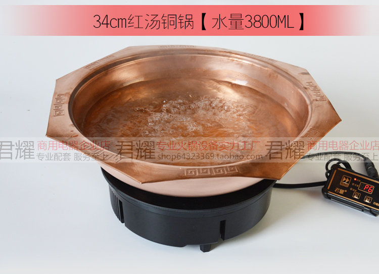 giá bếp từ đơn Nồi lẩu tròn thương mại Bếp lẩu cửa hàng khách sạn nhà hàng điều khiển đường dây nhúng điều khiển 2500W công suất cao bếp spelier