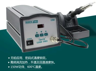 Quick intelligent temperature control lead-free digital display constant temperature soldering station high frequency digital display soldering station