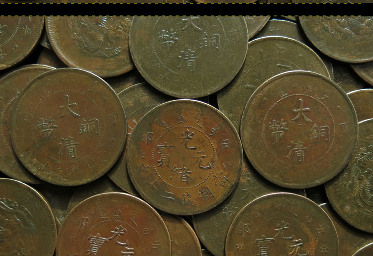 Guangxu Yuanbao Daqing Đồng Xu Bằng Đồng 20 Wenlong Một pound Đồng Nhân Dân Tệ Đồng Đồng Tròn Tấm Đồng Xu Cổ Điển Chính Hãng Đồng Tiền xu cổ
