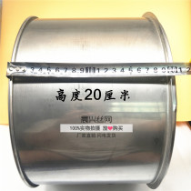 Highened custom-made stainless steel sieve standard sieve screen flour sieve powder sieve experimental sieve