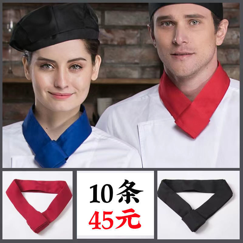 Hotel Chef's Special Corner Towel, Sweat Towel, Triangle Towel, Kitchen Work Clothes, Tie Towel, Hotel Chef Uniform Accessories