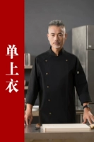 Длинная черная майка