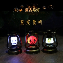 Halloween decorations Accessories Terror to blame the whole demagoguery for the whole person toy with the light Skull and the little coal light