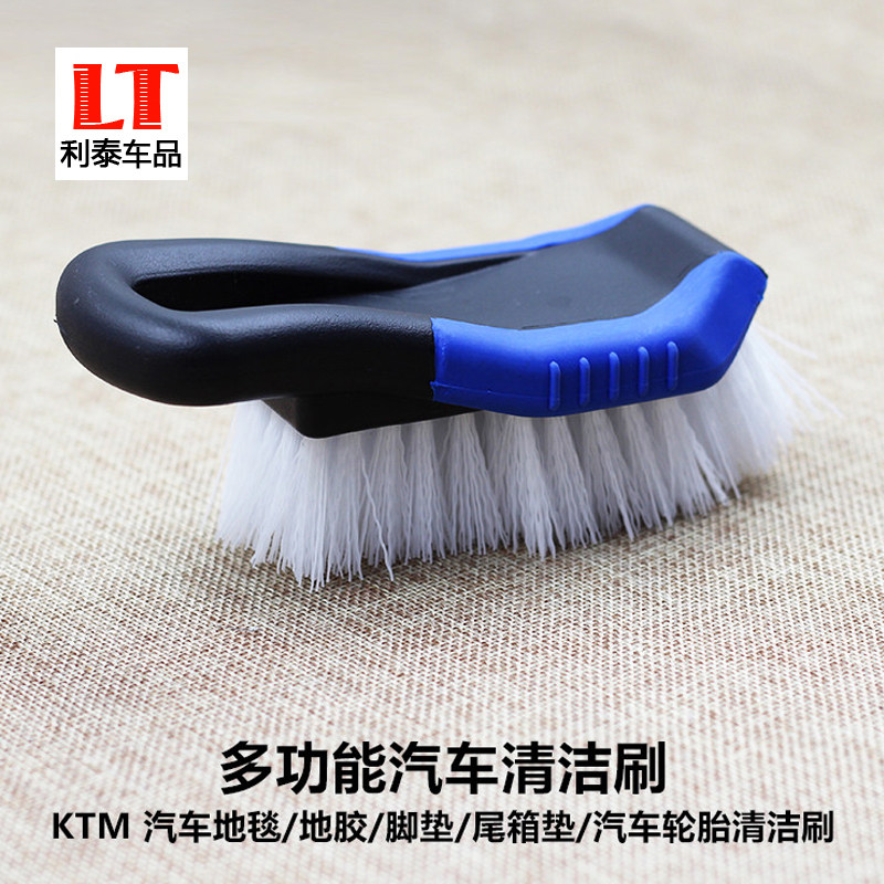 KTM Car Carpet Floor Rubber Foot Pad Trunk Pad Car Tire Durable Multipurpose Cleaning Brush