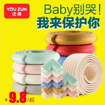 Anti-collision strip thickened child safety protection Baby table corner Anti-bump baby protective sticker Soft bag table corner