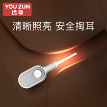 Uzesteem baby luminous with lamp earthen spoon child safety buckle ear spoonful baby special digging ear spoonful of ear poop deity