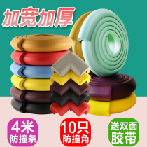 Table corner anti-collision corner protector Childrens baby anti-collision strip Anti-bump coffee table anti-fall head protector protective pad Baby stickers