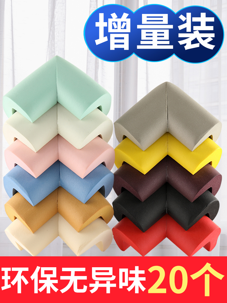 Anti-collision corner Baby table corner Anti-collision protection corner protection table Baby anti-collision Children's coffee table Safety anti-fall corner protection