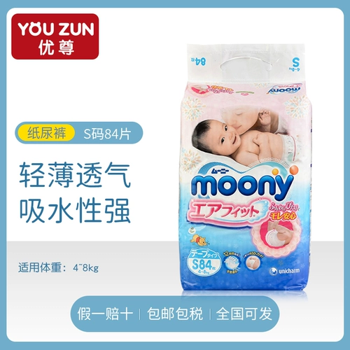 Япония импортированный код Unijia sd