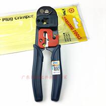 Taiwan Sanbao HT-L2180 network pliers network crimping pliers network cable pliers RJ45 crystal head single tool