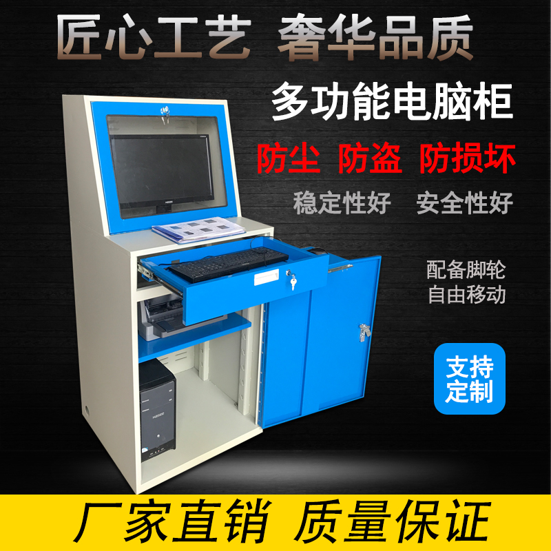 Industrial cabinet CNC cabinet Computer cabinet Industrial control cabinet Imitation Witu cabinet Network monitoring server Main shell Control cabinet