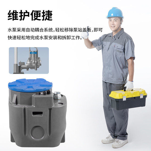 Xylem build-in Macro100 sewage lifting pump station villa basement toilet lifts sewage