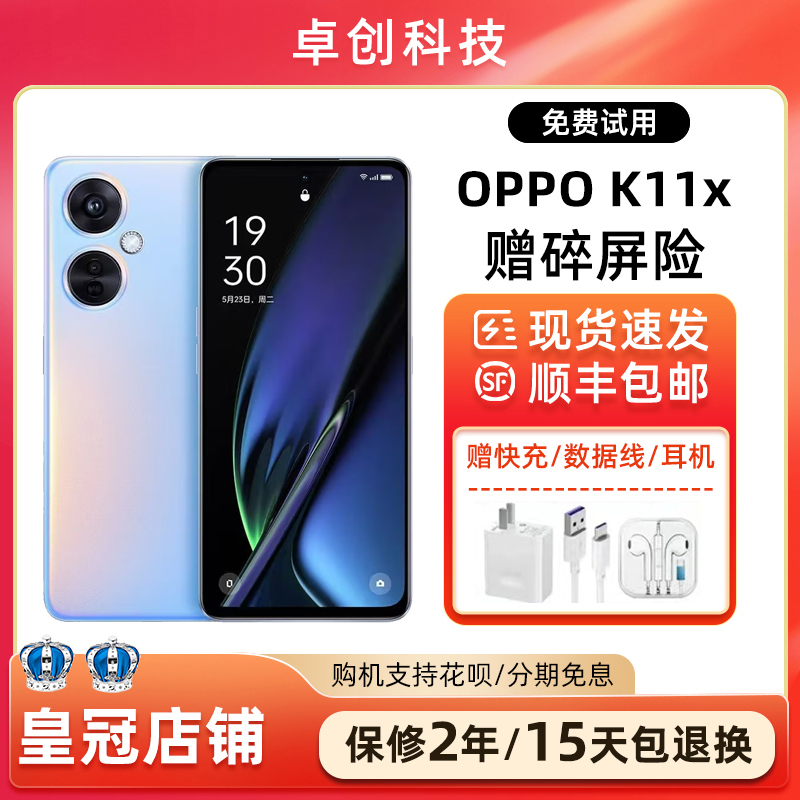 Oppo K11X 100 Million Ultra-Clear Images 67W Super Flash Charging 120Hz 5g Full Network Fingerprint Unlocking Mobile Phone