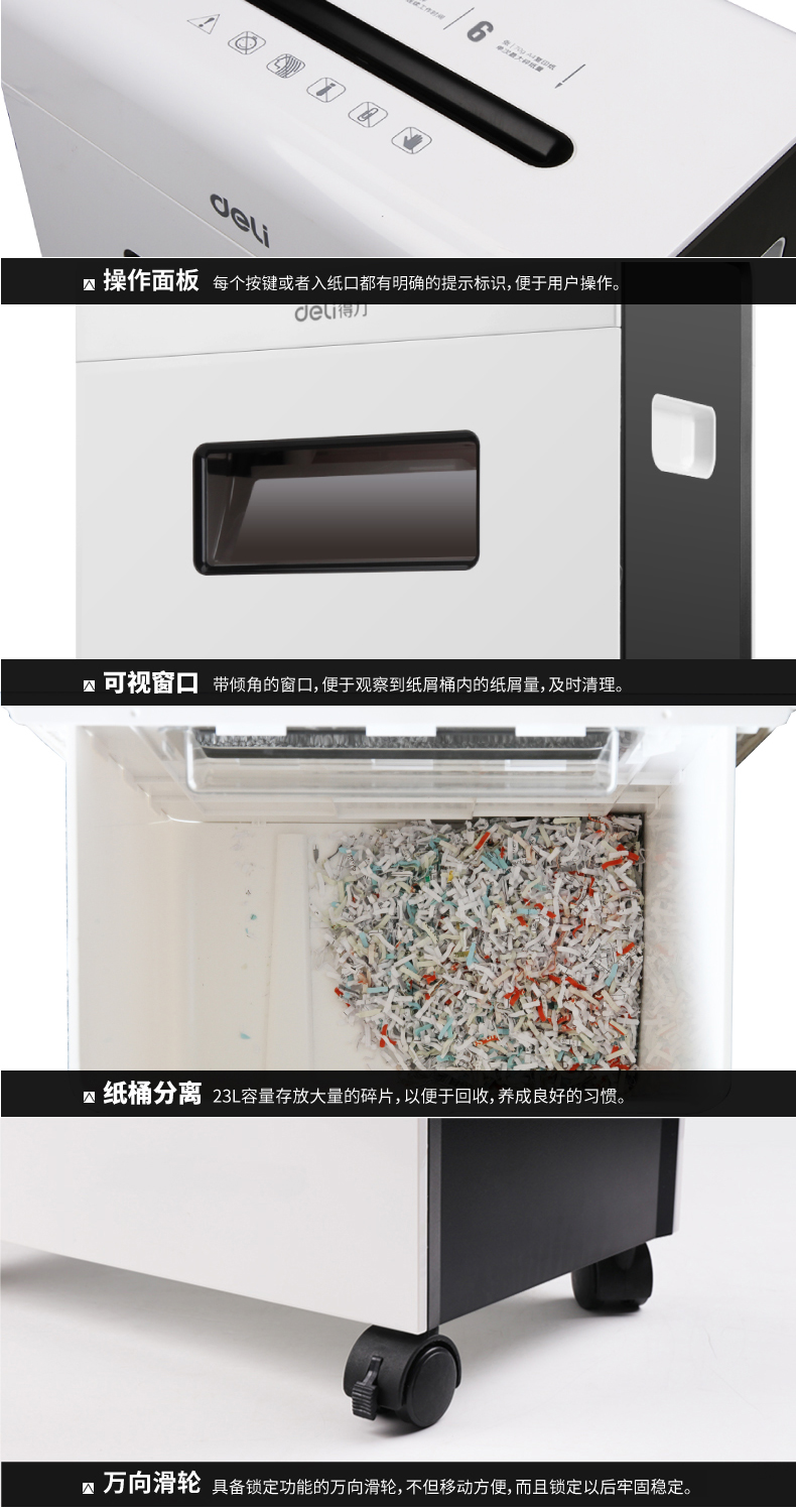 Chất lượng hiệu quả deli shredder 9903 shredder máy nghiền thẻ máy bị hỏng đĩa thiết bị văn phòng văn phòng - Máy hủy tài liệu máy cắt giấy vụn