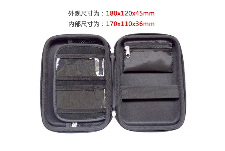 2.5-inch dung lượng cao đa chức năng điện thoại di động túi đĩa cứng EVA sốc U U Shield lưu trữ kỹ thuật số vận chuyển gói - Lưu trữ cho sản phẩm kỹ thuật số túi đựng tai nghe chụp tai