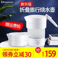 Ấm siêu tốc Mỹ / Zhuolang F-031AD Ấm siêu tốc - ấm đun nước điện bình đun nước xiaomi