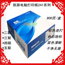 Kylie Card 241-1 Allianz 241-2 Allianz 241-3 241-3 241-4 241-4-241-5 United Computer Form Paper Paper