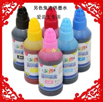 Other goat ink is suitable for Epson ME10 ME101 ME1100 100ML continuous supply