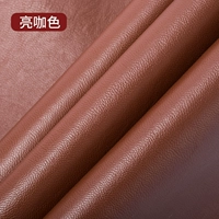 Liang Coffee (мягкая кожа)