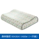 Gối cao su Thái Lan gối memory gối gối cao su gối 55x35 trẻ em cotton nguyên chất memory foam gối một cặp shot 2 - Gối trường hợp