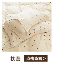 四件套及單品_05.jpg