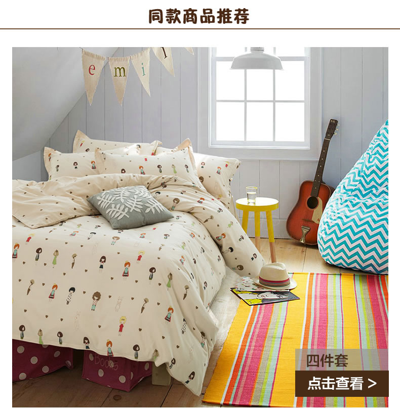 四件套及單品_01.jpg