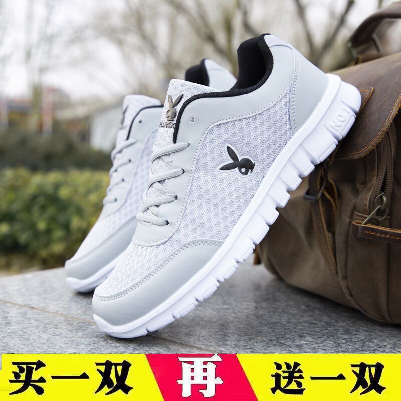 Buy One, Get One Free: Autumn Running Shoes, Sports Shoes, Men's Shoes, Breathable Mesh Shoes, Casual Shoes, Sneakers, Couple Shoes, Trendy