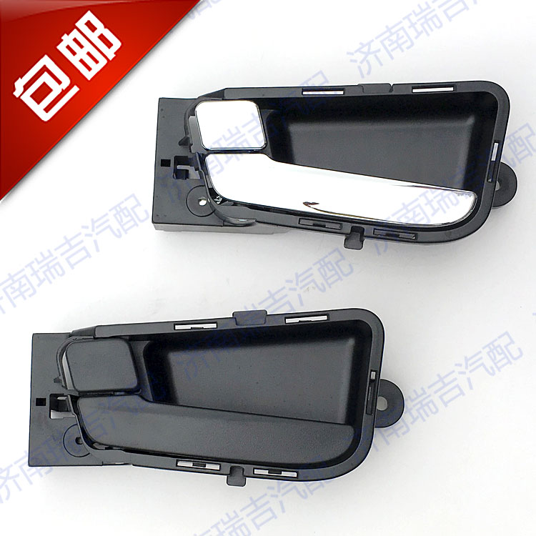 Suitable for five-stroke journey front door inner handle N400 inner handle front door inner door inner door internal buckle