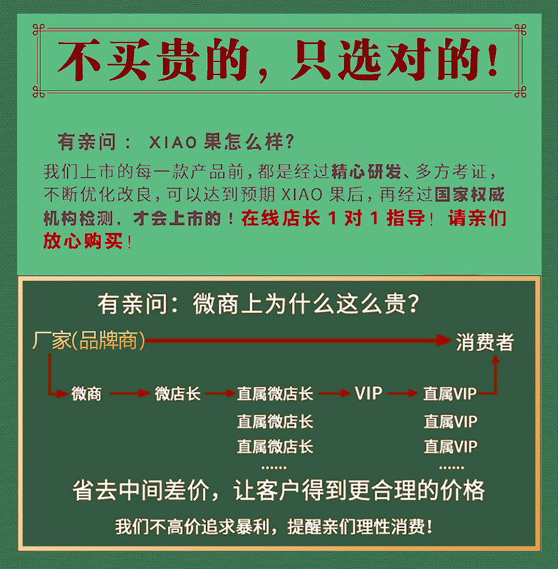 【悦身源】人参牛骨肽骨胶原蛋白肽粉