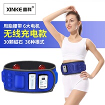 Portable sloth gym fitness equipment Grease Machine Belt Shake Shake Shivering Machine Shaping Beauty Body Slimming weight loss Abdomen Belly