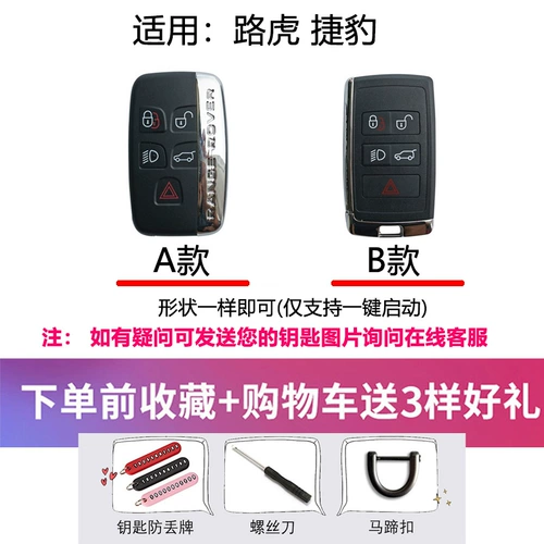 Land Rover, ключница, мультяшные силиконовые ключи от машины