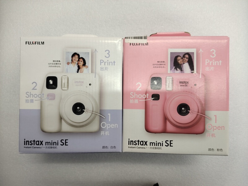 FUJIFILM Instant Camera Mini Se One-Shot Imaging for Male and Female Students, 7+/S Upgrade