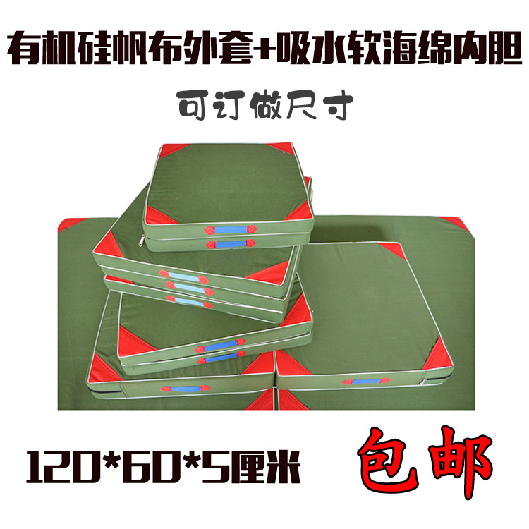 Soft sponge gymnastic mat martial art cushion supine cushion school for standard procurement of soft sponge sit-up cushion